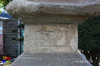 창원 봉림사지 삼층석탑 탑신부