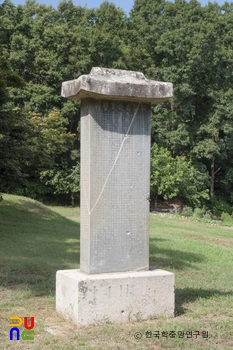 파주 이세화선생 신도비