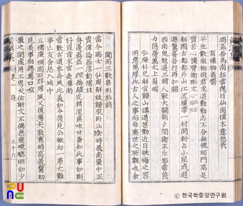황계집