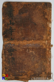 선산 노진환 소장 전적 / 황산사계회록