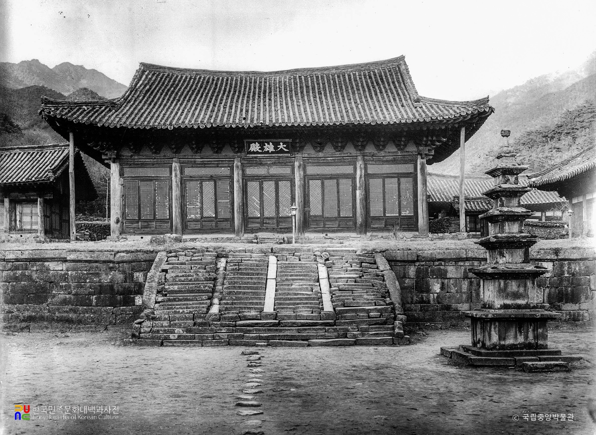 구례 화엄사 대웅전과 동오층석탑 정면