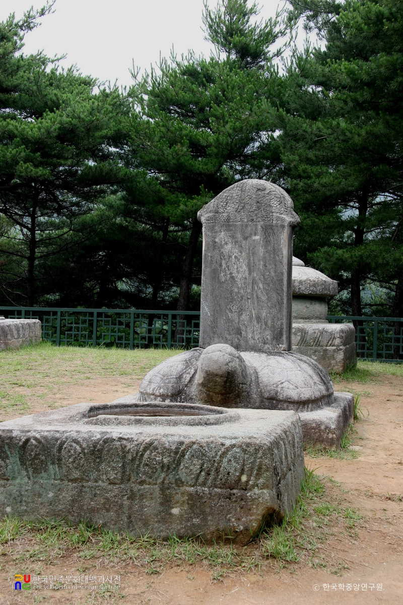 성주 세종대왕자 태실 태실비