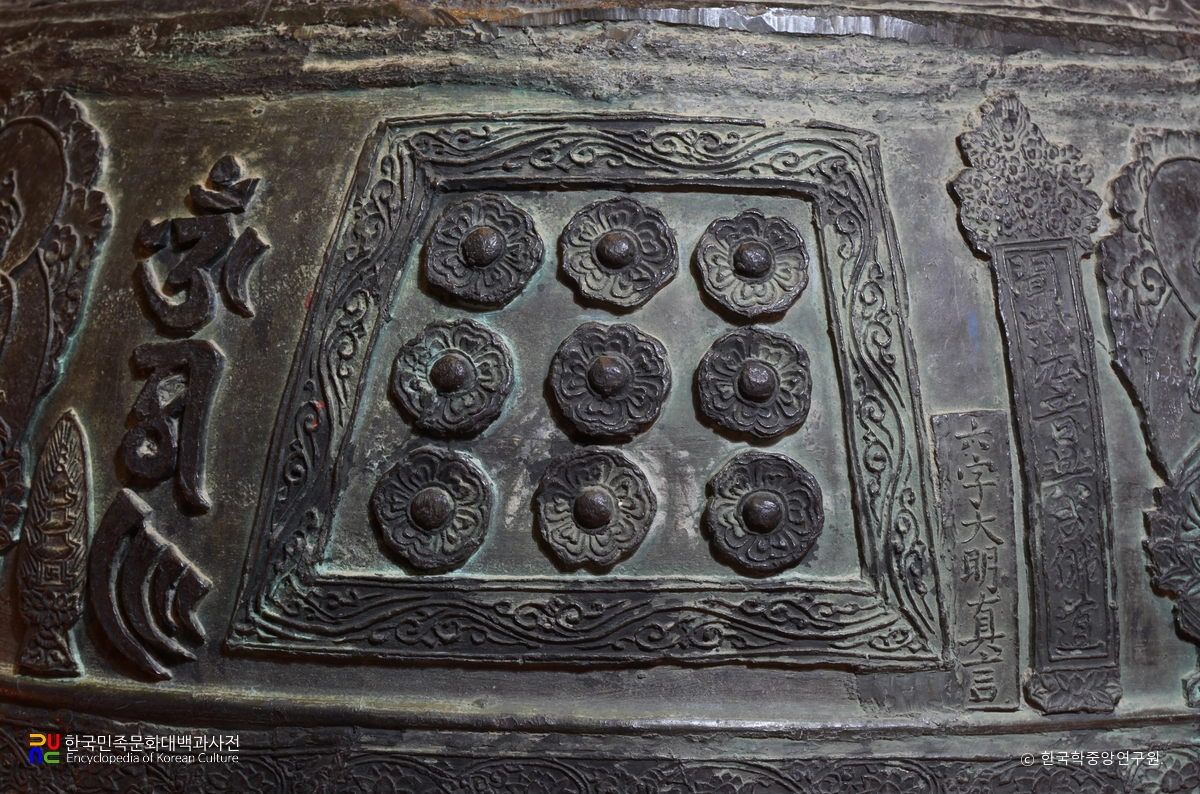 거창 고견사 동종의 유곽, 원패, 범자