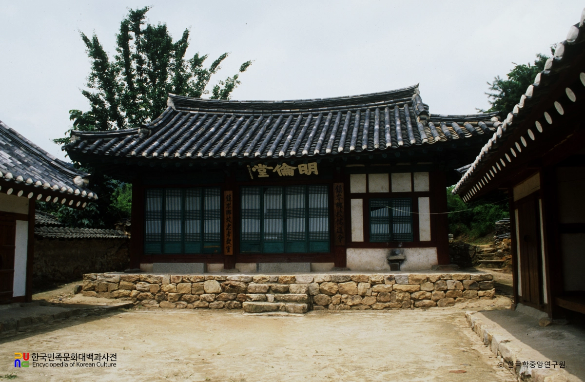 진잠향교 명륜당