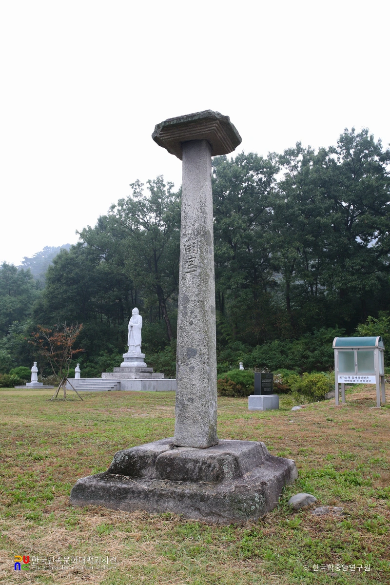 노성 궐리사 궐리탑