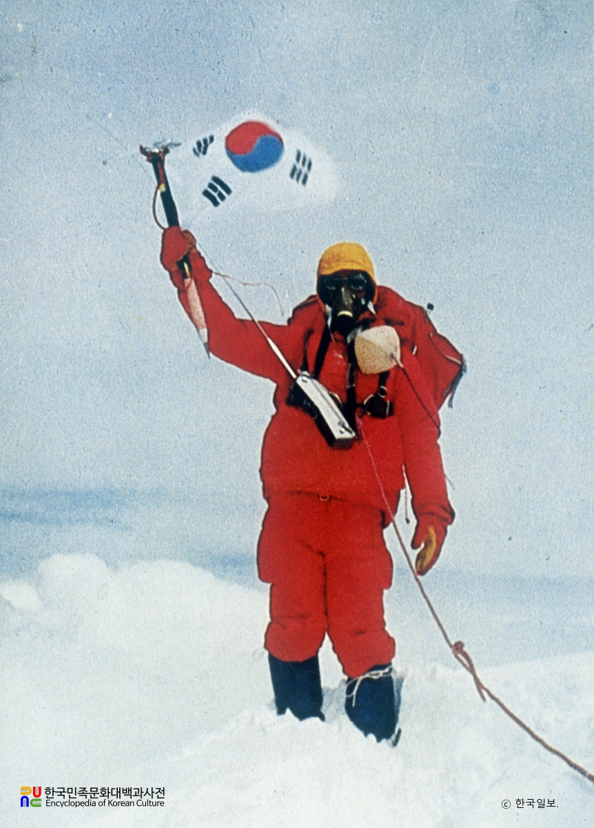 고상돈 / 에베레스트 산 등정