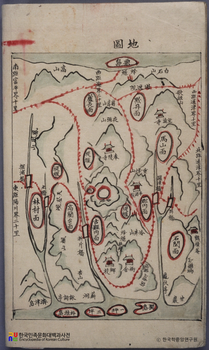 김포군읍지급지도성책
