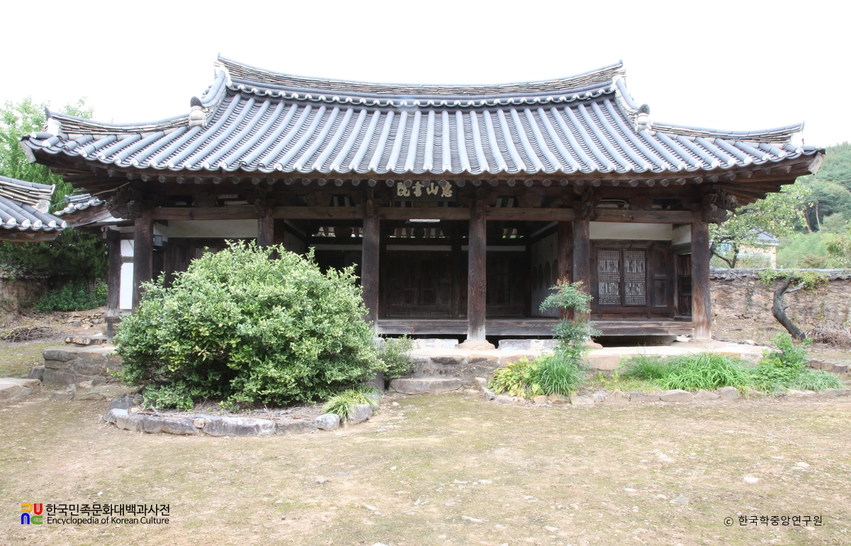 밀양 혜산서원 강당 정면