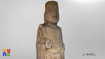 증평 미암리사지 모바일 슬롯 머신 좌측면
