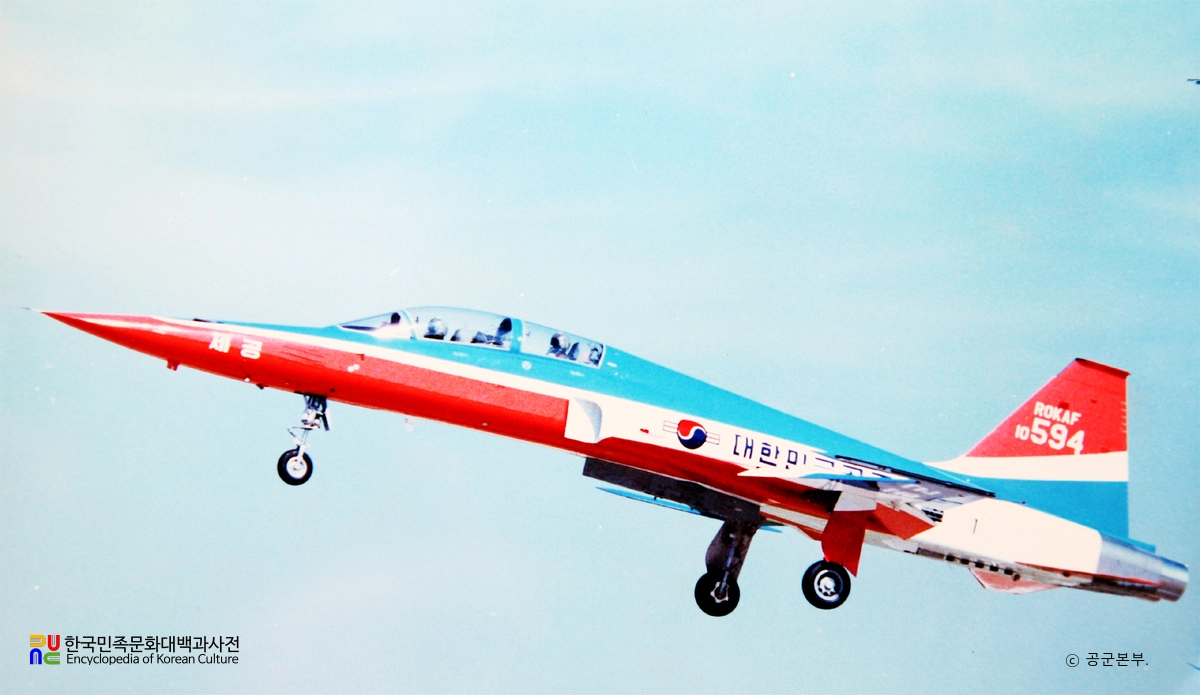 최초의 국산 제트 전투기 제공호