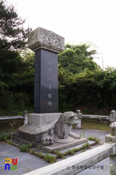 보성 용산서원 유허비