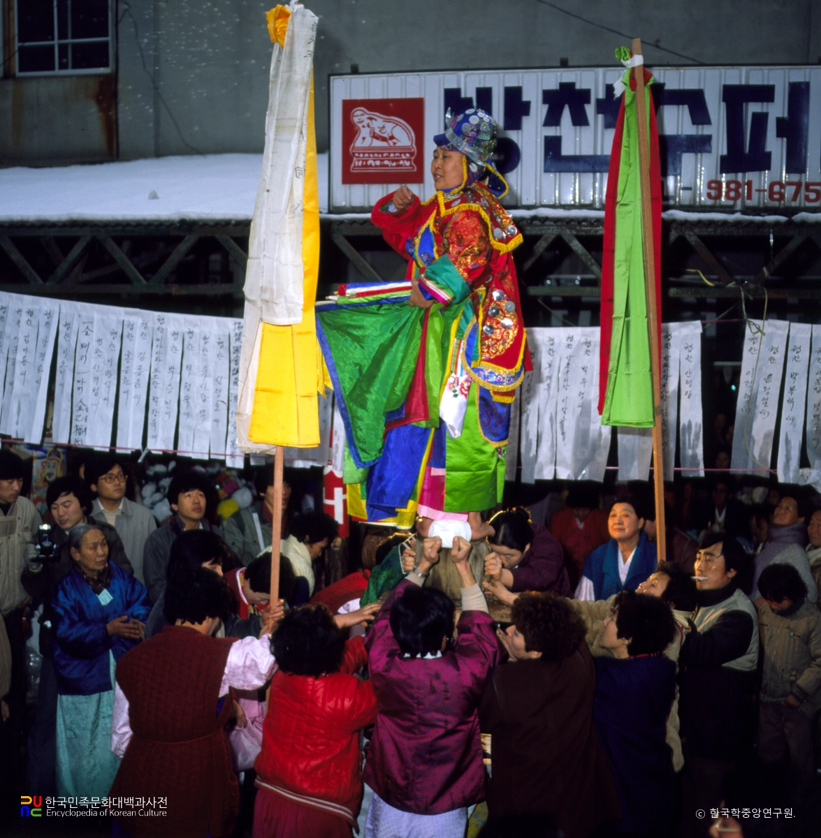 대동굿 / 작두타기