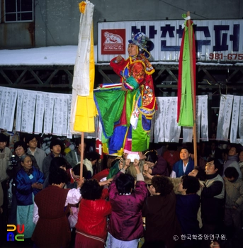 ag 슬롯 / 작두타기