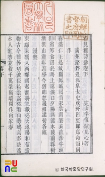 석견루시초 / 송객, 시