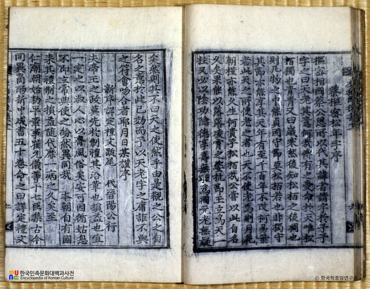 신인상정예문발미