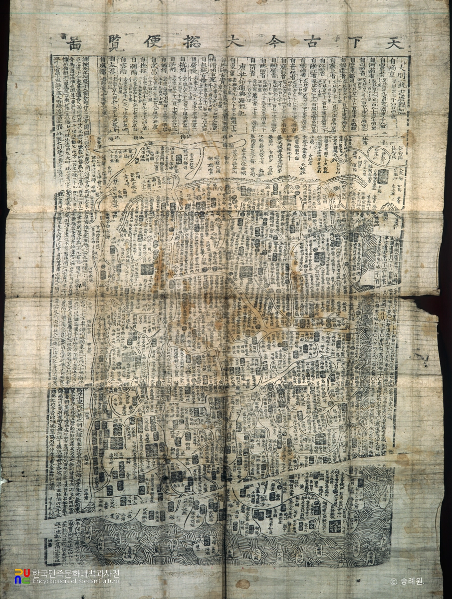 천하고금대총편람도