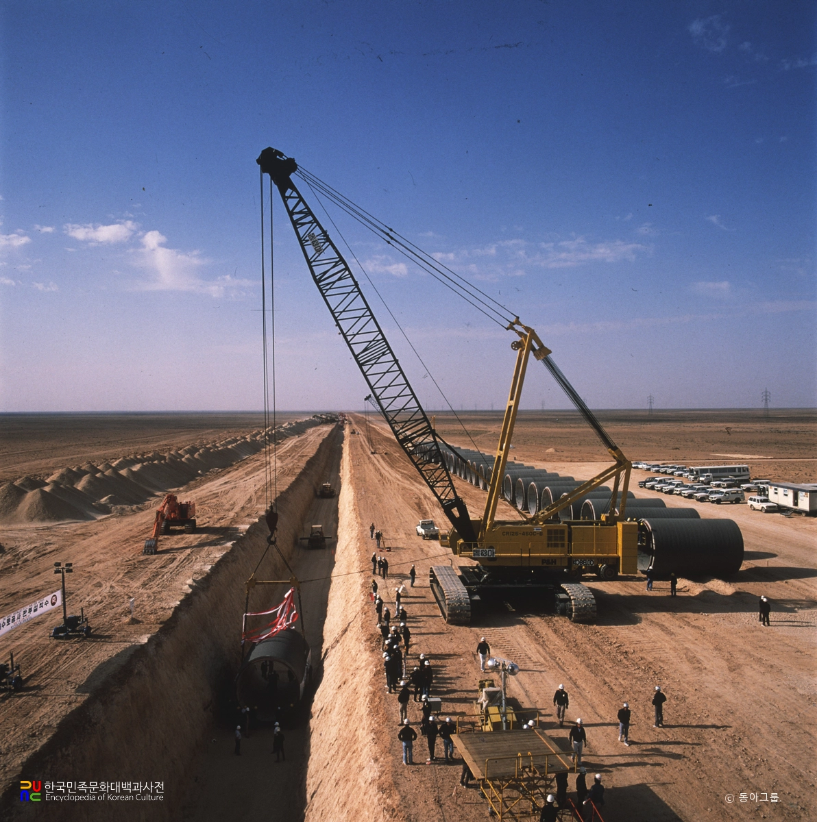 리비아 대수로 공사 / 4000mm관 매설공사