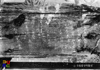 예산 수덕사 대웅전 부재 명문