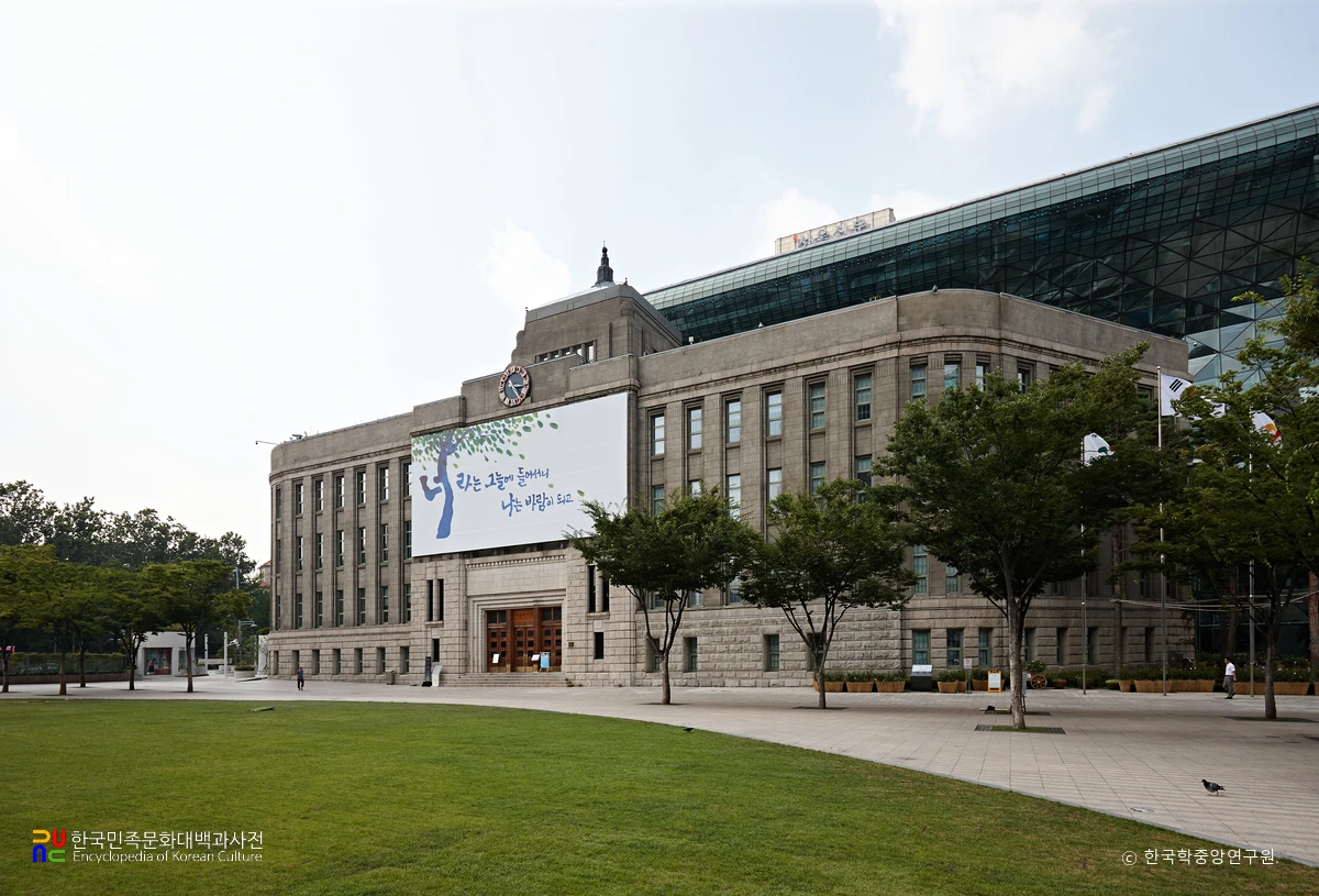 구 서울특별시청사 정측면