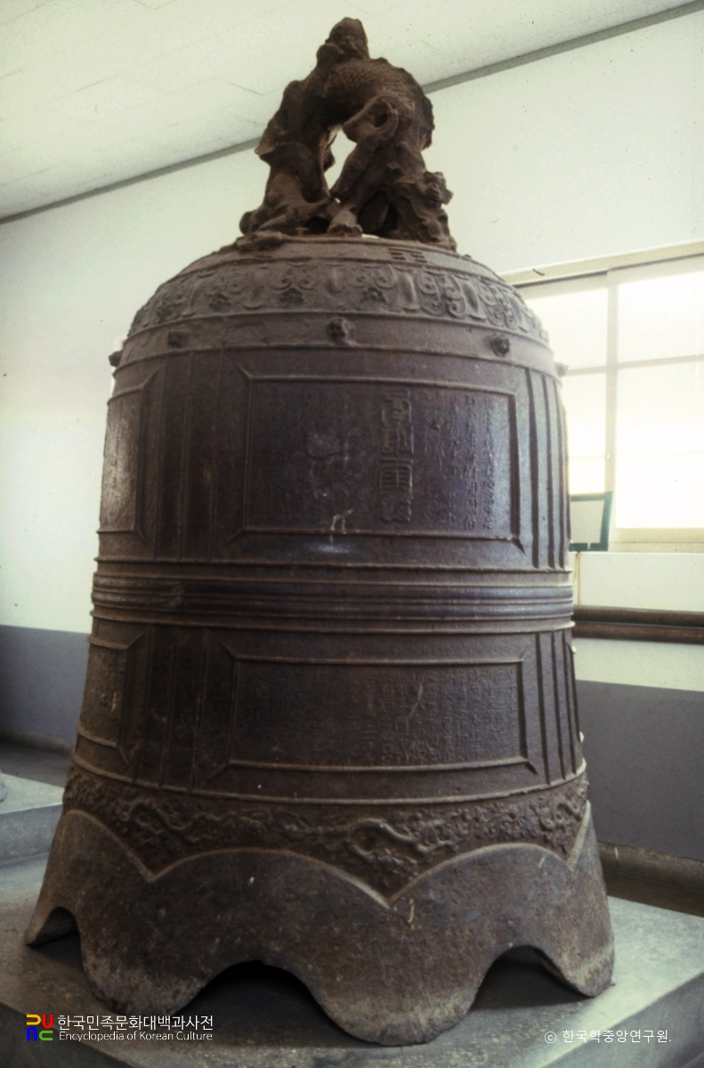 송대 철제 범종