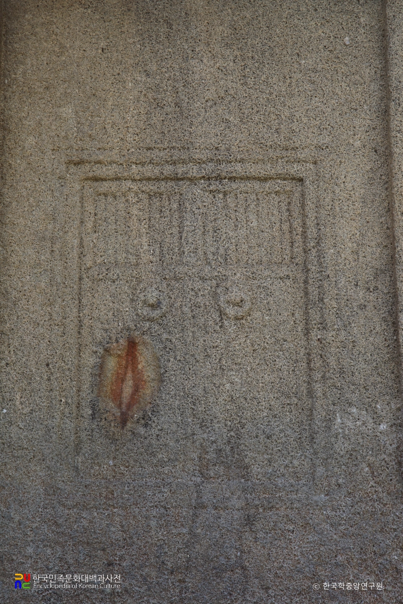 진주 묘엄사지 삼층석탑 탑신 문비