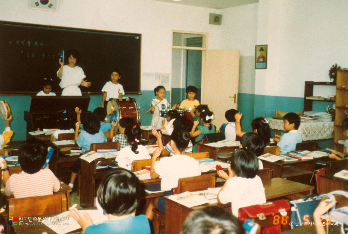 자카르타 한국학교