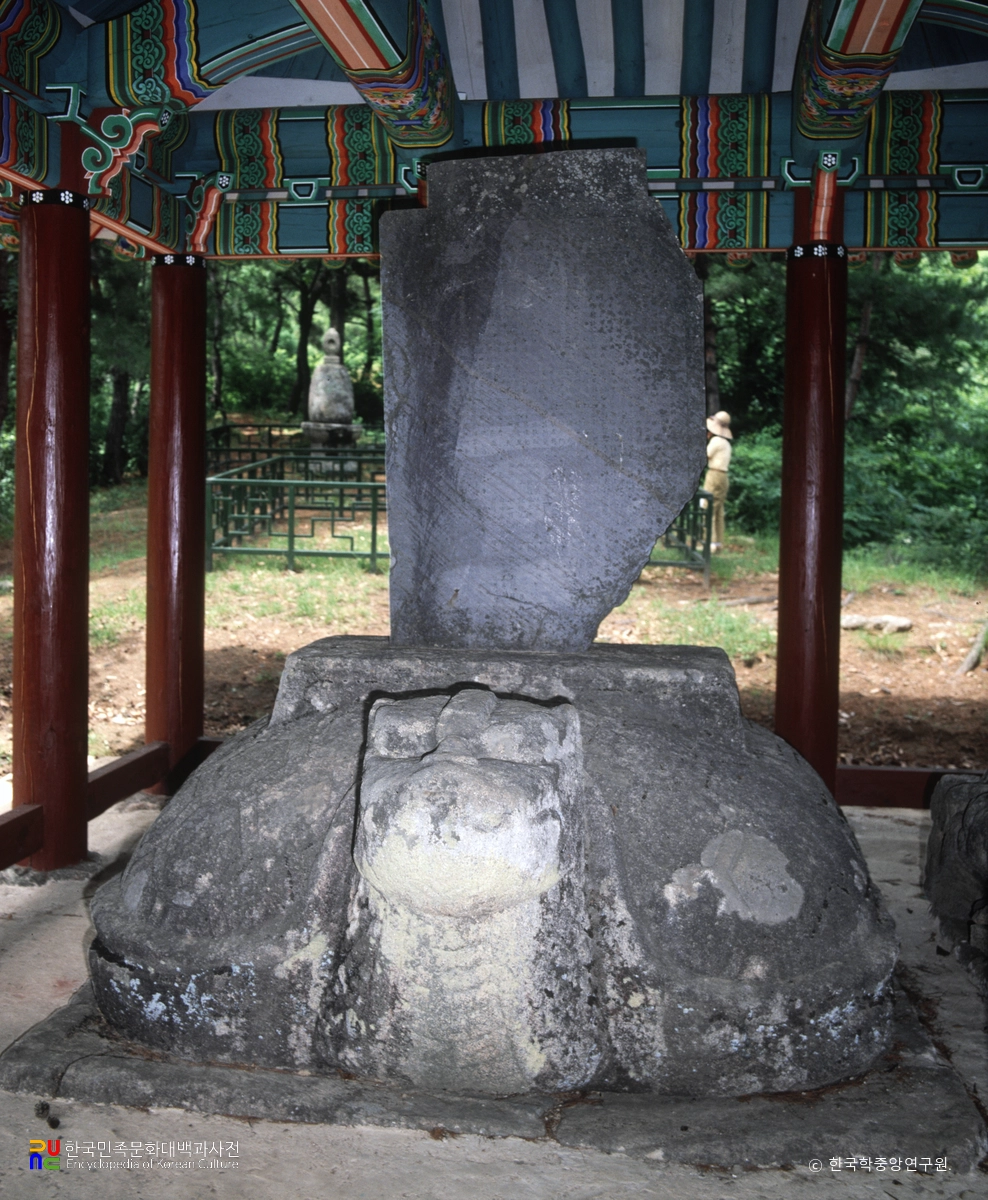 영동 영국사 원각국사비 정면