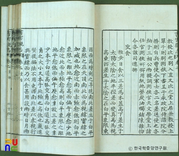 섀도 어 슬롯 강화