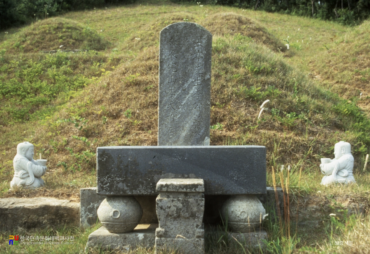 이지함 선생의 묘