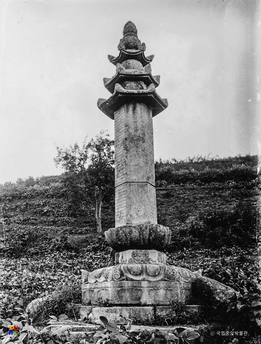 용천 다라니 석당