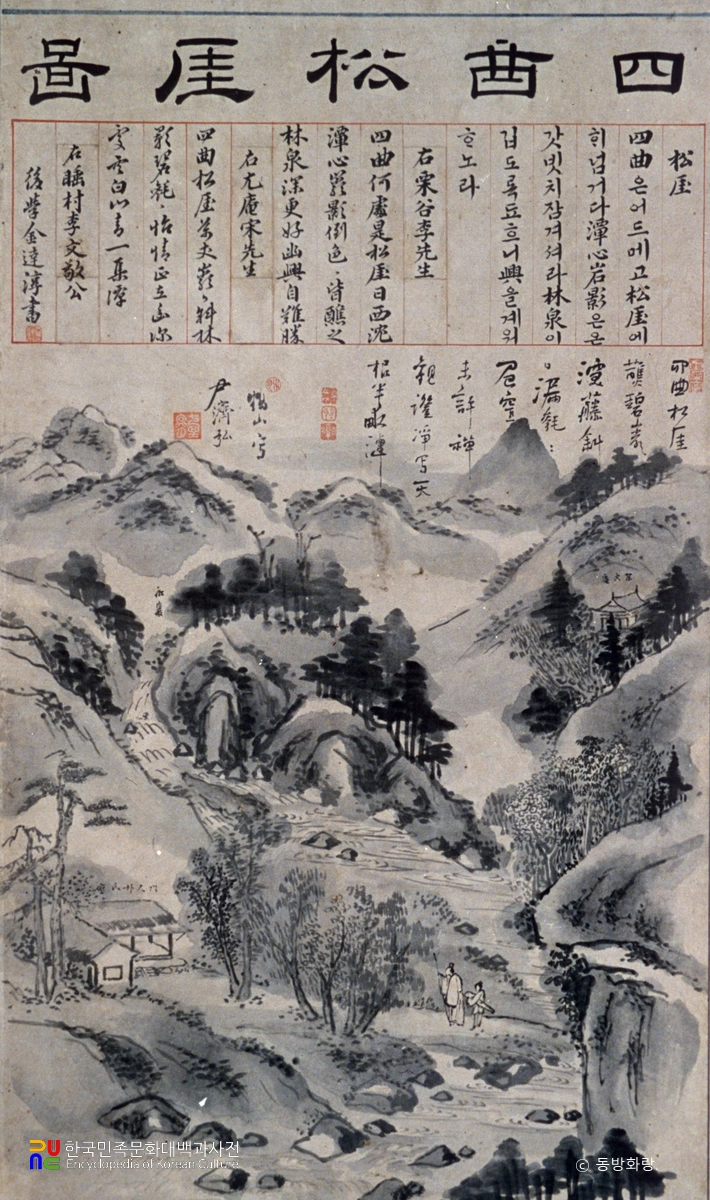 고산구곡시화도 병풍 제6폭 사곡 송애도