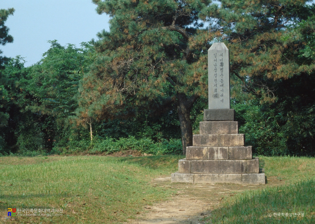 아우내 3.1운동 독립 사적지