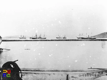 1876년 1월 강화도 수호조약 강요 무력 시위