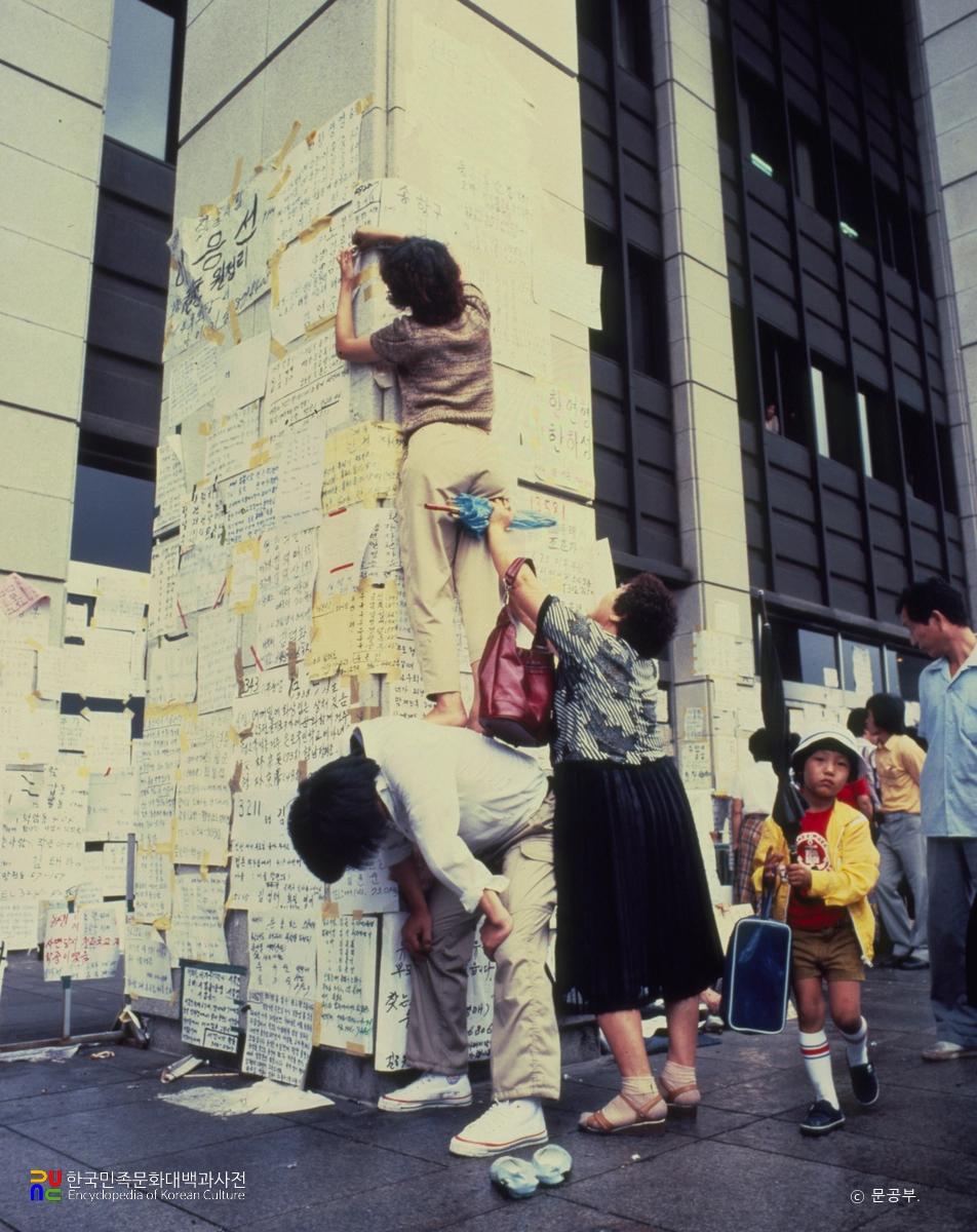 이산가족찾기 방송