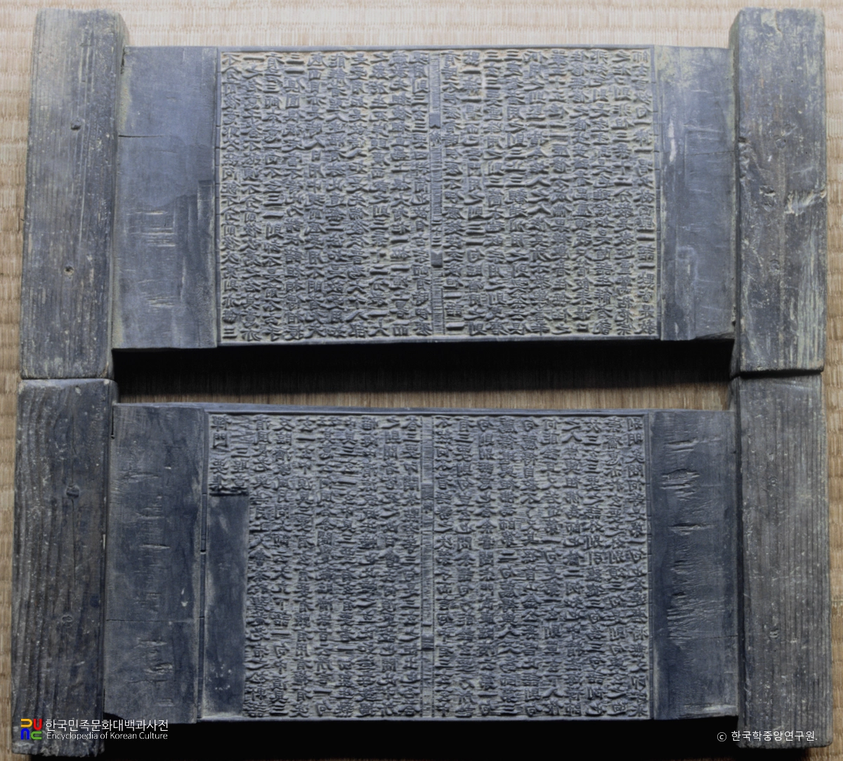 하동 쌍계사 소장 불경 책판