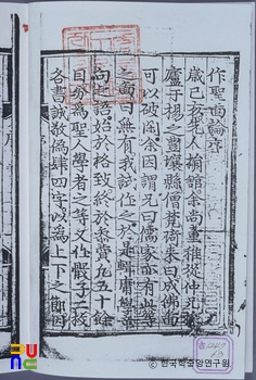 작성도론