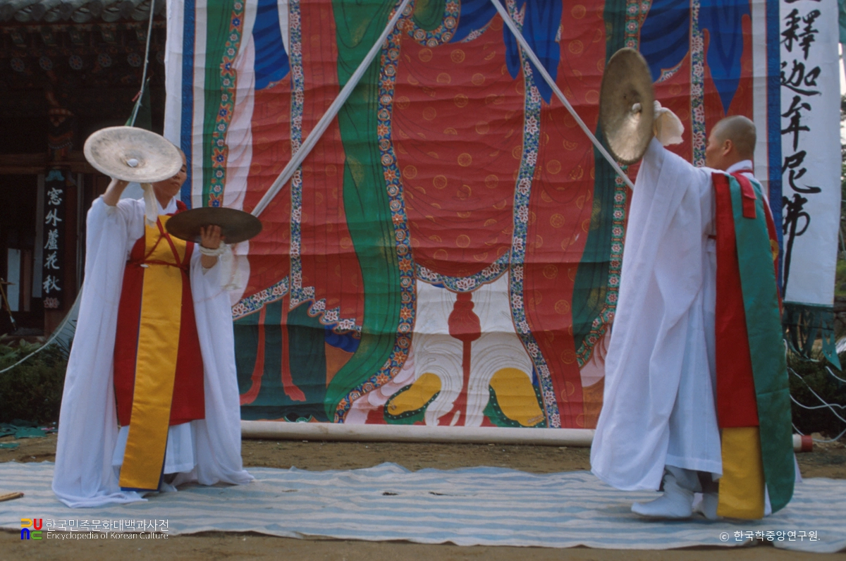 영산재 / 천수바라