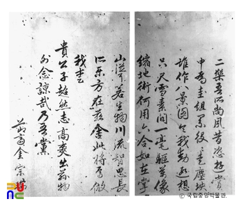 비해당버팔로 슬롯 머신 규칙 김종서 시문