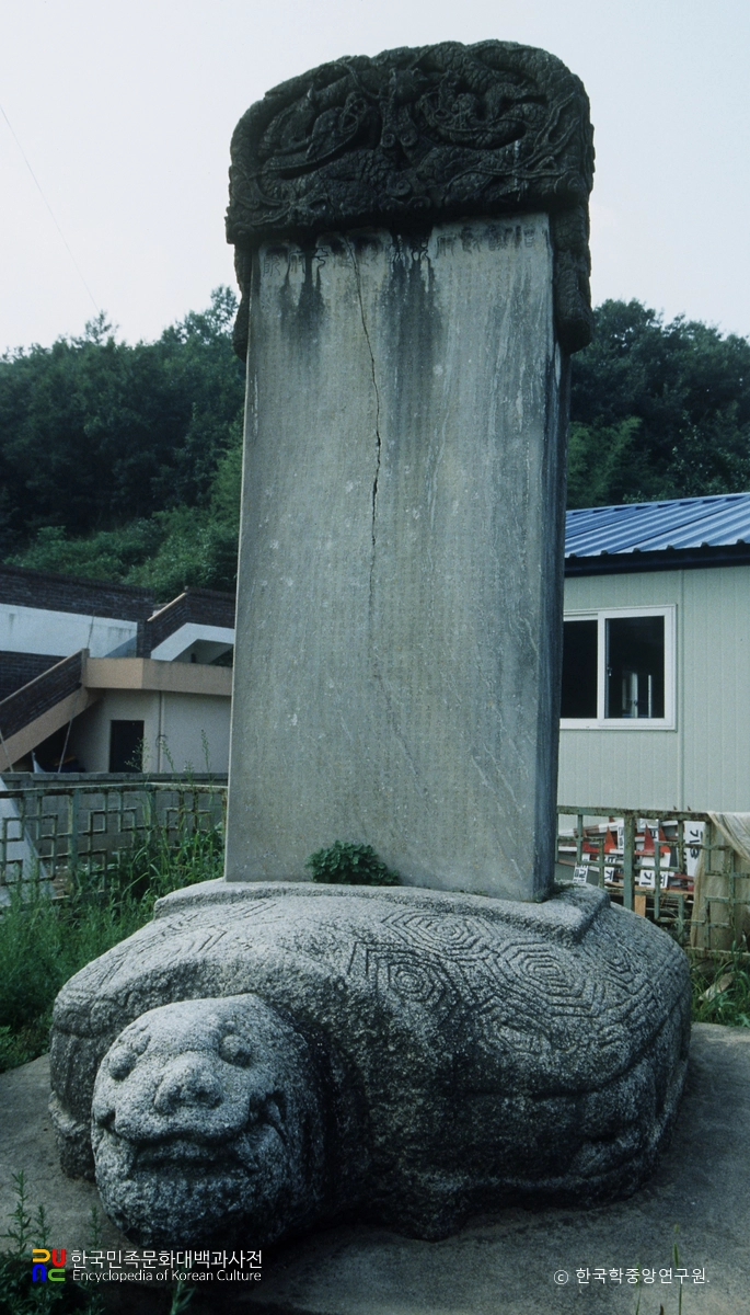 연평부원군 신도비