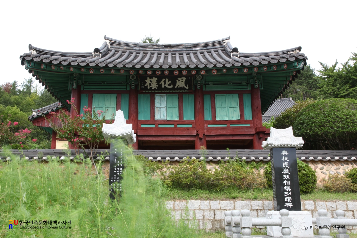 사천향교 풍화루 정면