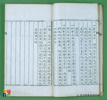 기사지