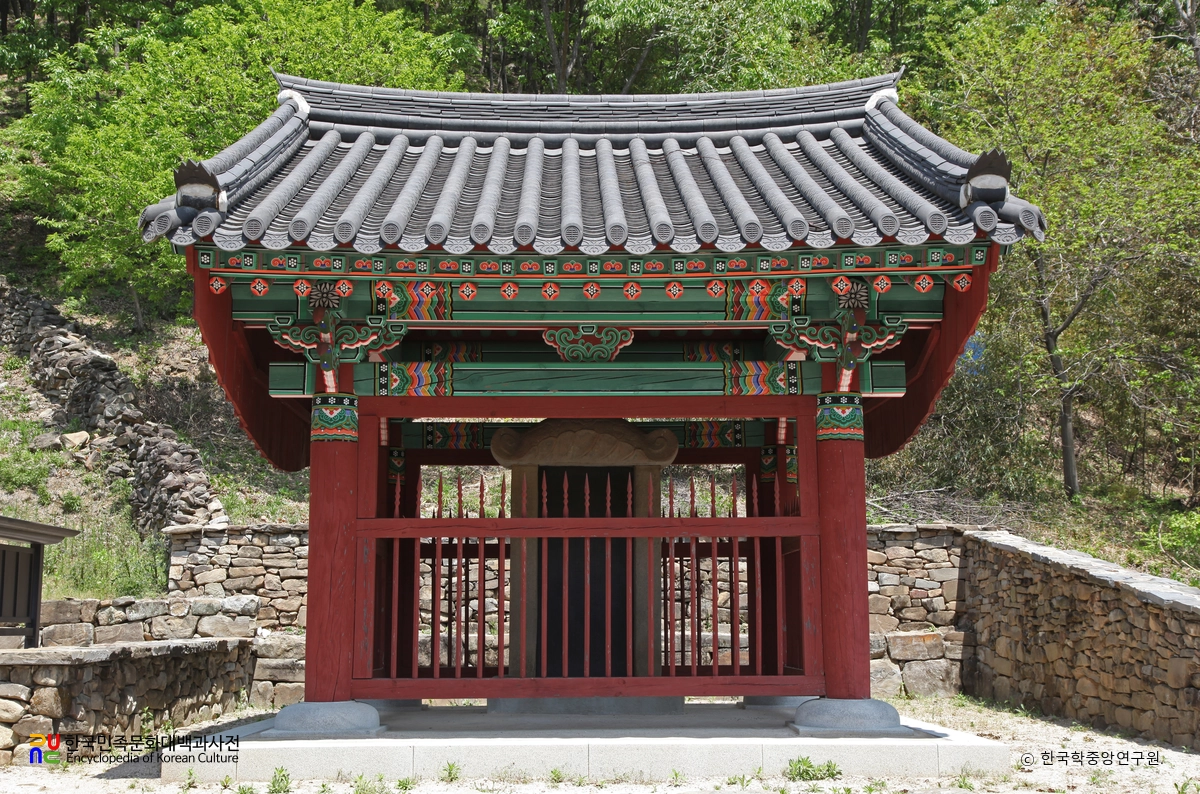 진주 진양 부원군 신도비 비각