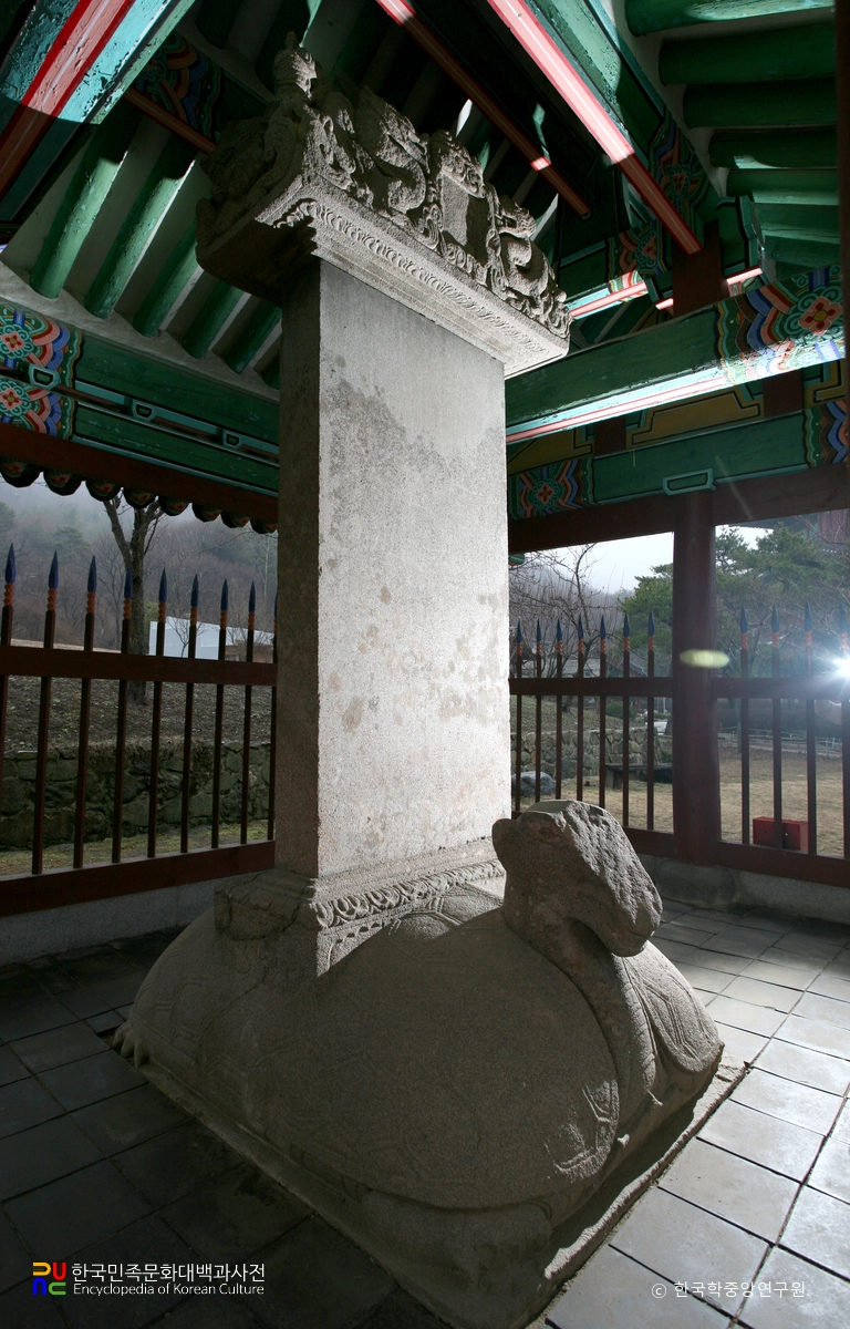 진천 연곡리 석비