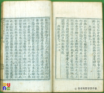 녹문집