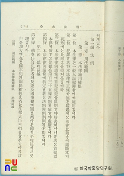 슬롯 사이트 추천