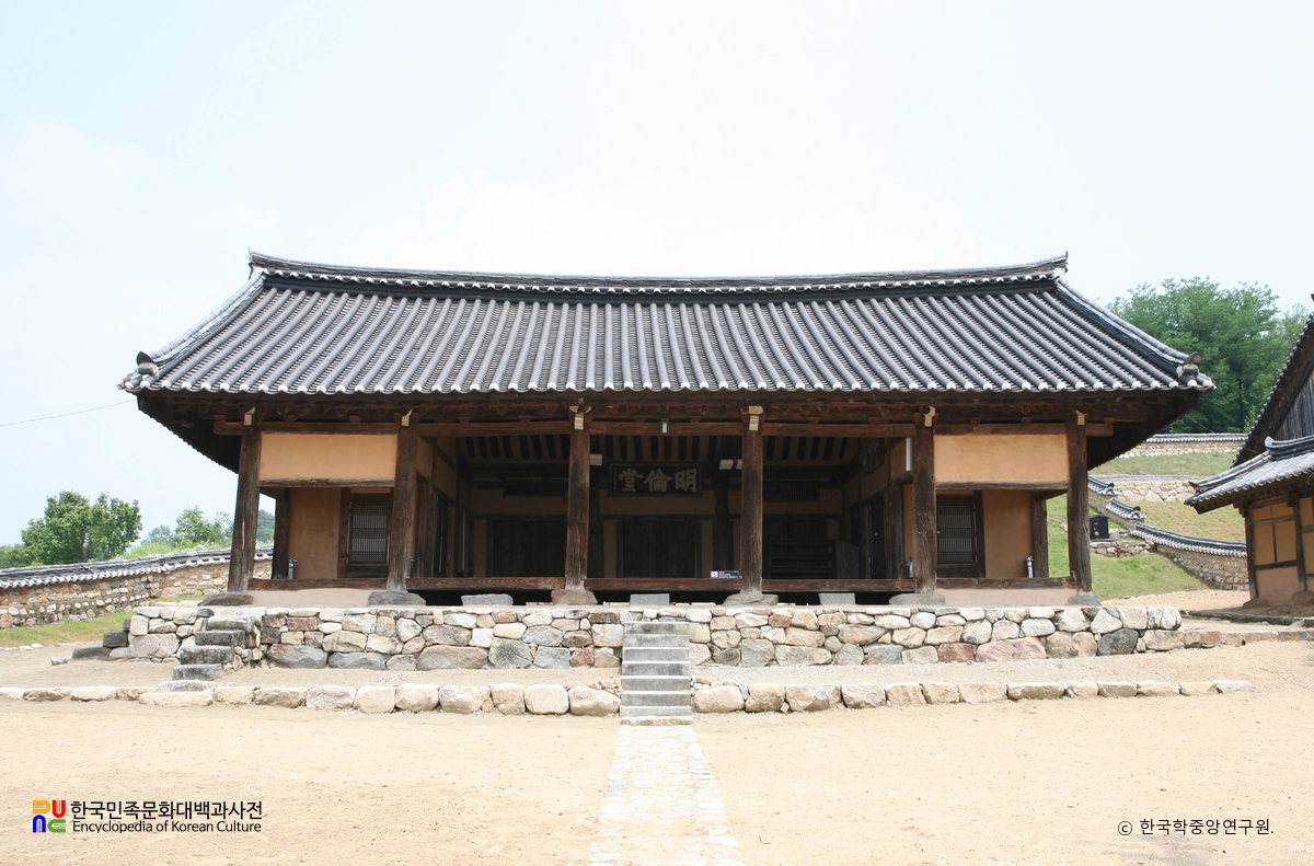 성주향교 명륜당 정면