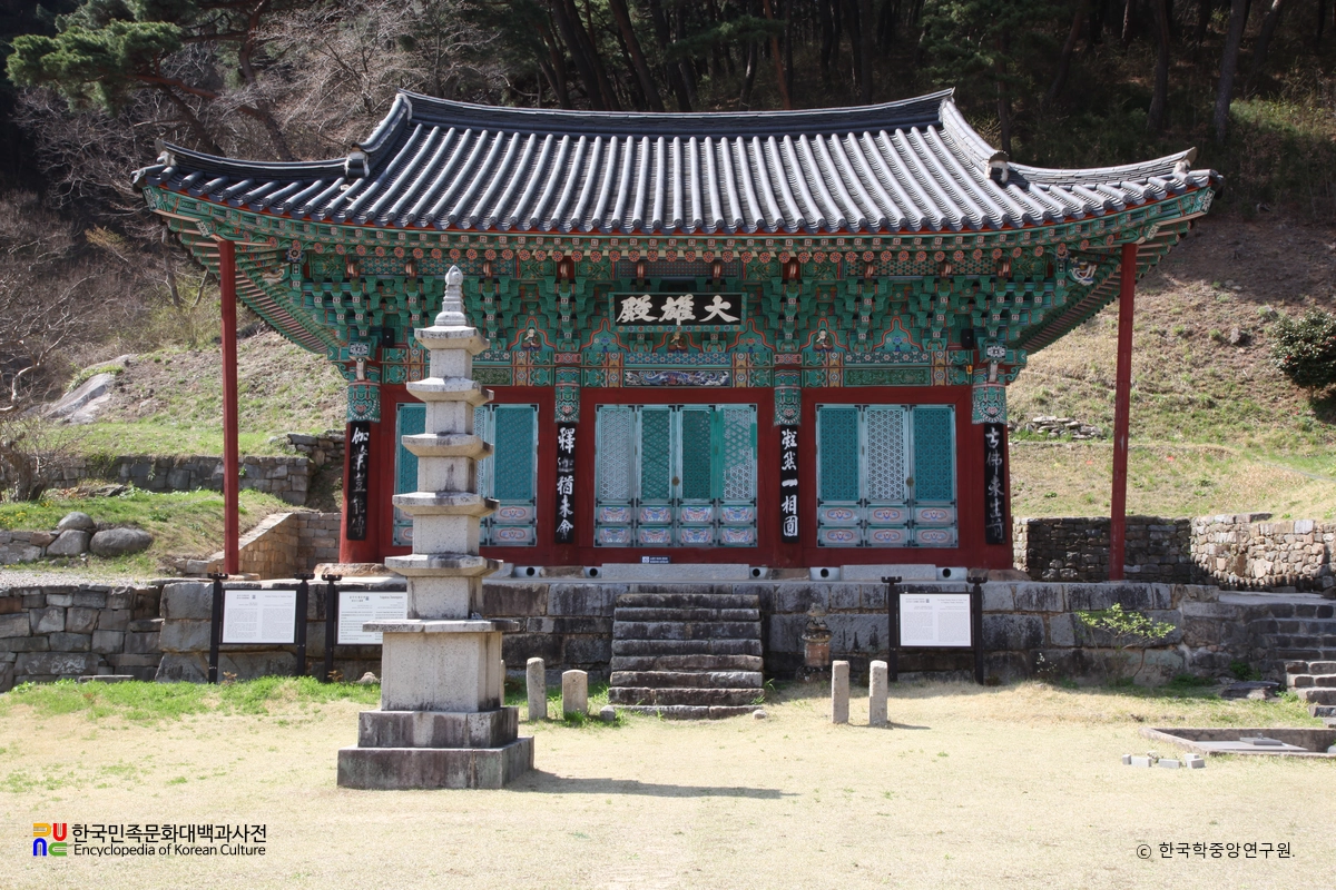 산청 율곡사 대웅전 정면