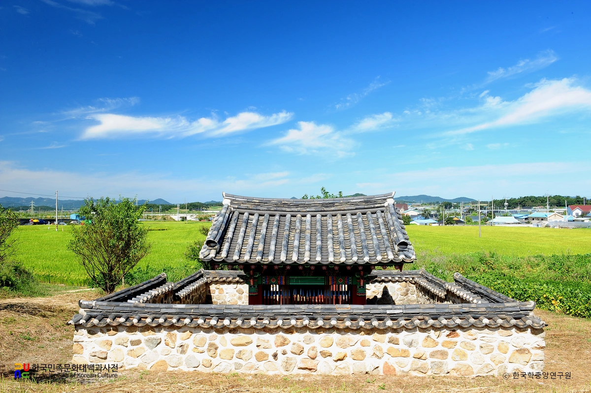 영광 정렬각 후면