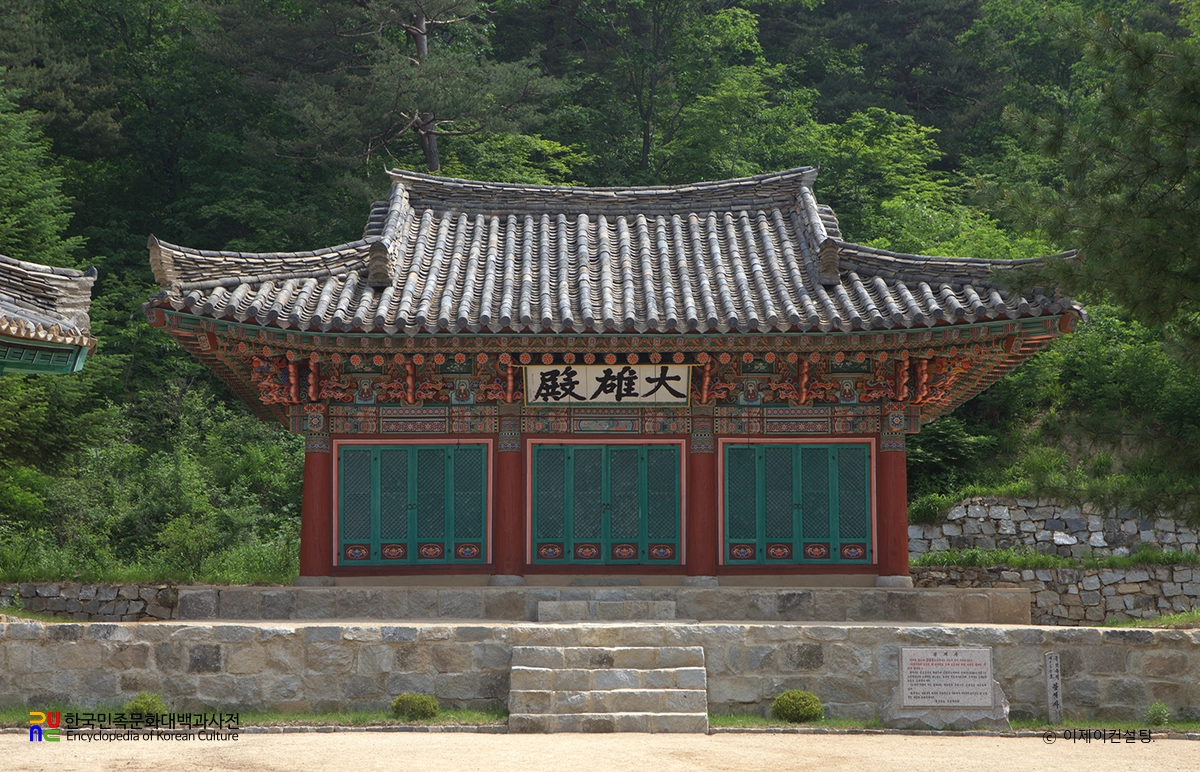 북청 광제사 대웅전 정면