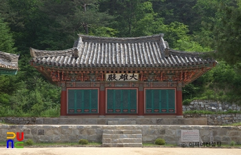 북청 광제사 대웅전 정면